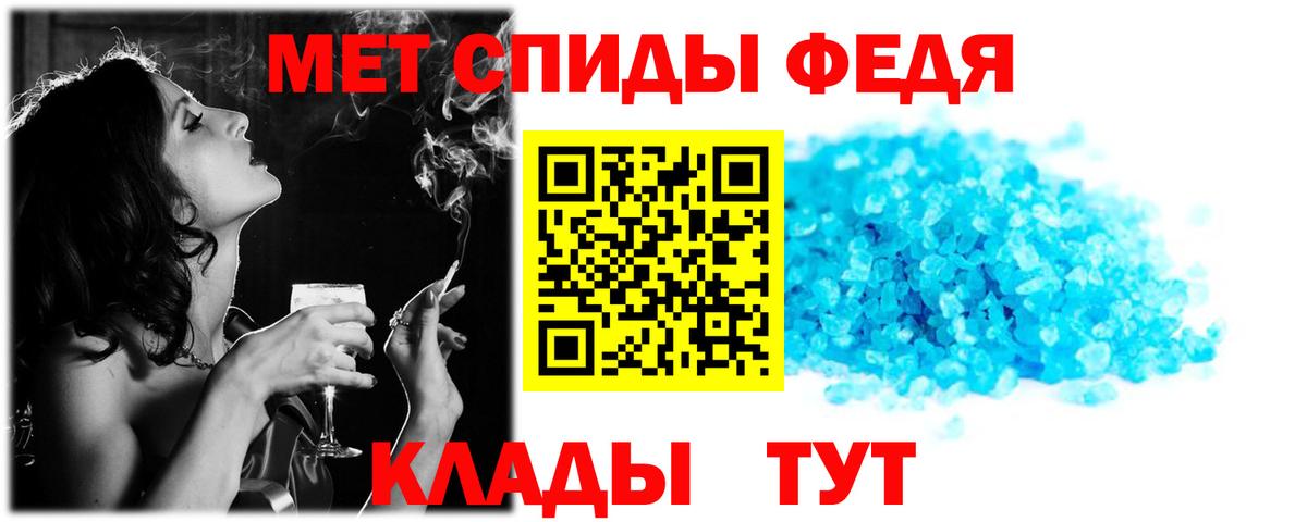 Амфетамин  АМФ Розовый  АМФЕТАМИН  Менделеевск  Вход с VPN 