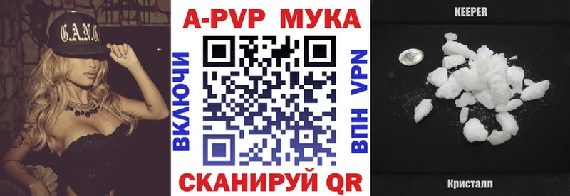кракен ССЫЛКА Менделеевск Alpha-PVP Соль наркота