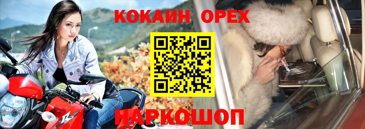 COCAIN 99% Менделеевск