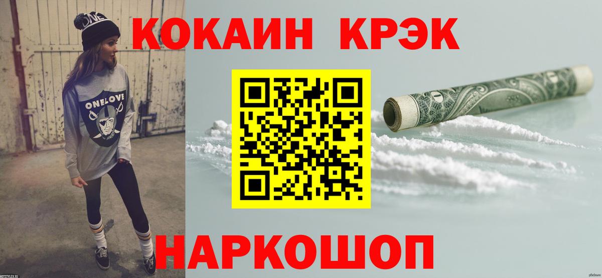 Cocaine VHQ  Cocaine 98%  Менделеевск 