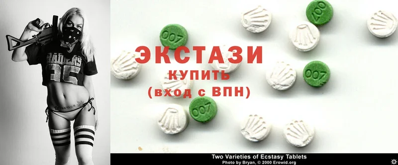 Ecstasy mix  Менделеевск 