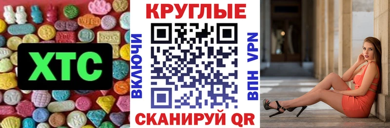 купить наркотики сайты  Менделеевск  ОМГ ОМГ маркетплейс  ЭКСТАЗИ Дубай 