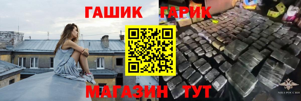 ГАШ 40% ТГК Менделеевск