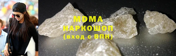 кокаин VHQ Нефтегорск