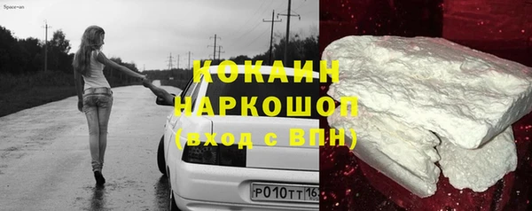 альфа пвп Нефтекумск