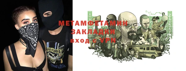 метадон Нея