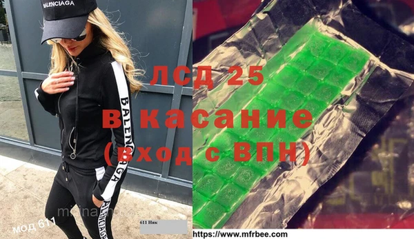 альфа пвп Нефтекумск