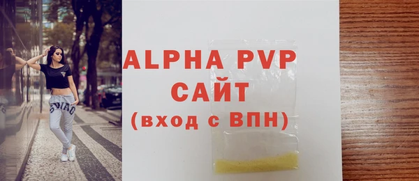 кокаин VHQ Нефтегорск