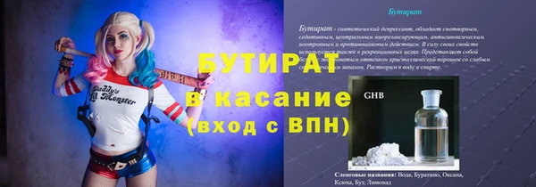 кокаин VHQ Нефтегорск