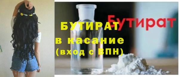 мескалин Навашино