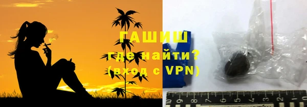 альфа пвп Нефтекумск