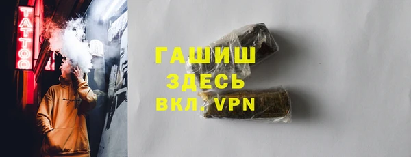 кокаин VHQ Нефтегорск