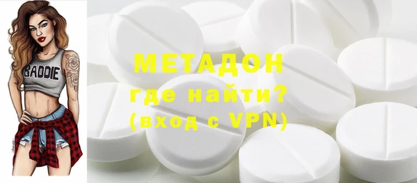 метадон Нея