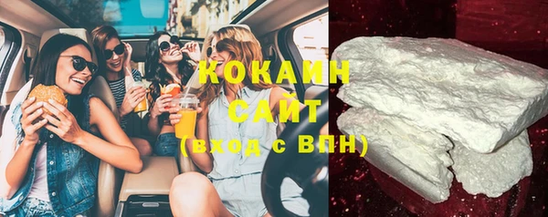 альфа пвп Нефтекумск