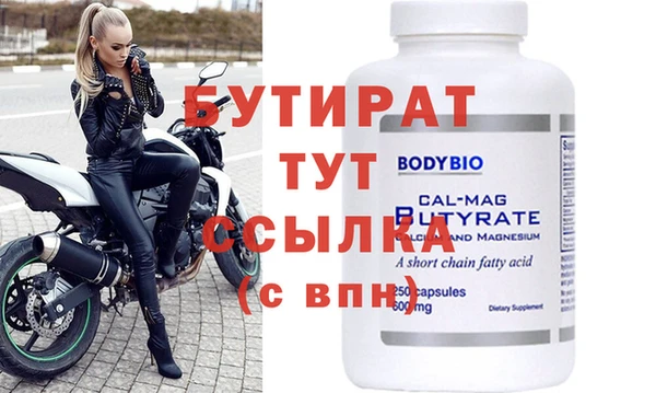 кокаин VHQ Нефтегорск