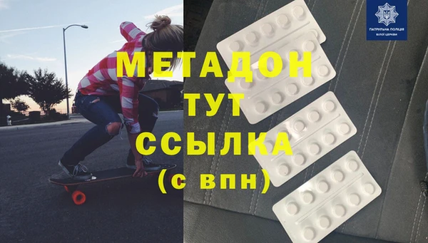 мефедрон мука Тутаев