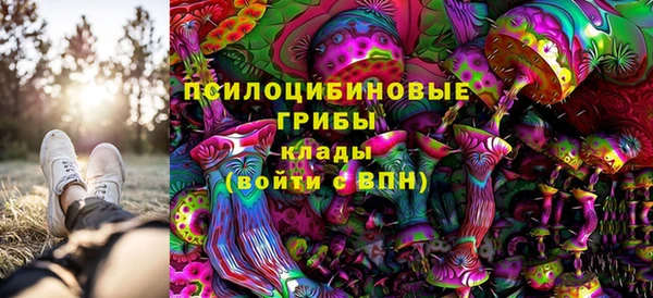 кокаин VHQ Нефтегорск