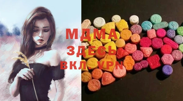 кокаин VHQ Нефтегорск