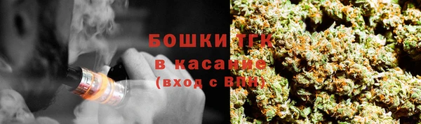 альфа пвп Нефтекумск