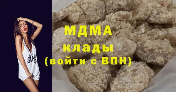 кокаин VHQ Нефтегорск