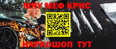 винт Волжский