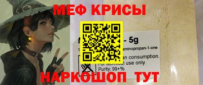 винт Волжский