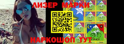 мяу мяу мука Бийск