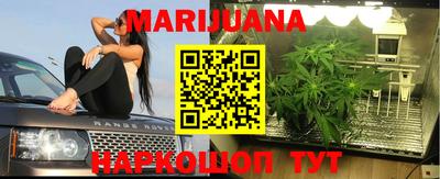 гашиш Берёзовский