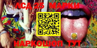 мяу мяу мука Бийск