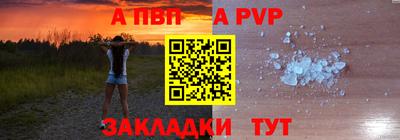 2c-b Волжск