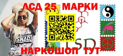 меф Волгодонск