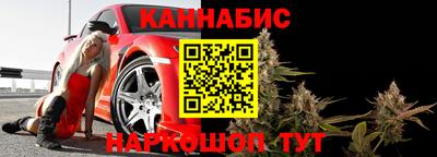 мяу мяу мука Бийск