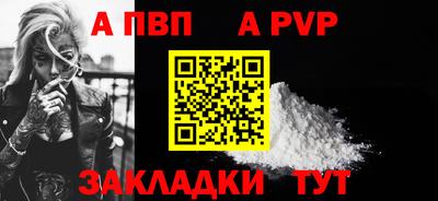 винт Волжский