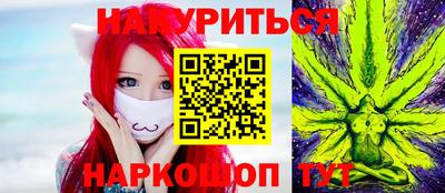 меф Волгодонск