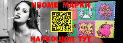 прущие грибы Жуковский