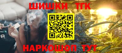 меф Заволжье