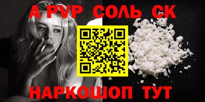 гашиш Берёзовский