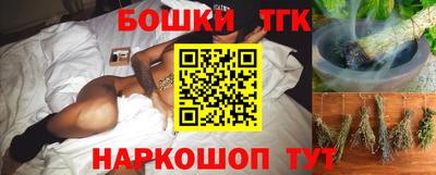 мяу мяу мука Бийск