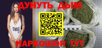 гашиш Берёзовский