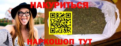 гашиш Берёзовский