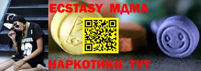 мяу мяу мука Бийск