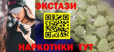 меф Волгодонск