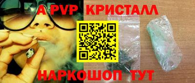 меф Волгодонск