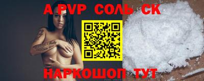 мяу мяу мука Бийск