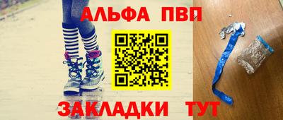 2c-b Волжск