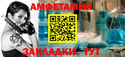 меф Волгодонск
