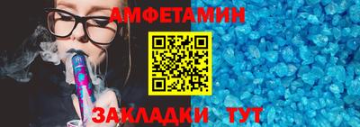 мяу мяу мука Бийск