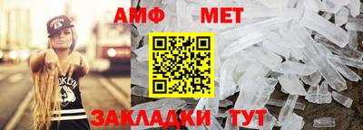 меф Волгодонск