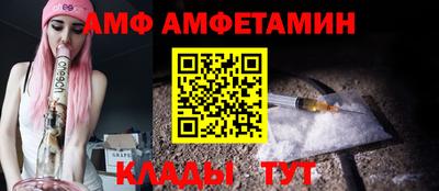 мяу мяу мука Бийск