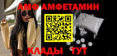 меф Волгодонск